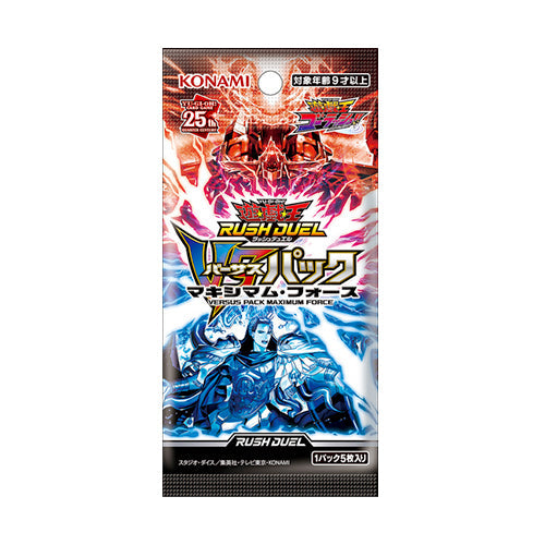 Yu-Gi-Oh! Booster Box Rush Duel Versus Pack Maximum Force