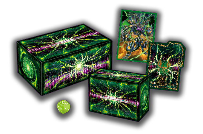 Secret Utility Box Yu-Gi-Oh! OCG