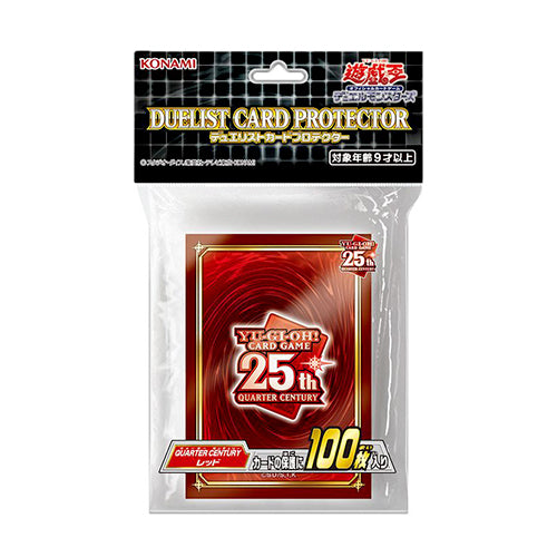 Yu-Gi-Oh! Sleeve Quarter Century Red
