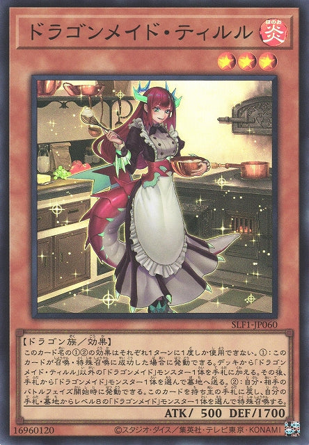 Yu-Gi-Oh Card - SLF1-JP060 - Super Rare