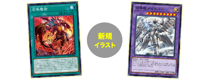 Yu-Gi-Oh! Booster Box Selection 5