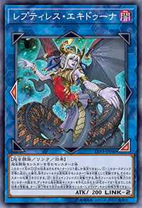 Yu-Gi-Oh! Booster Pack LINK VRAINS Pack 3