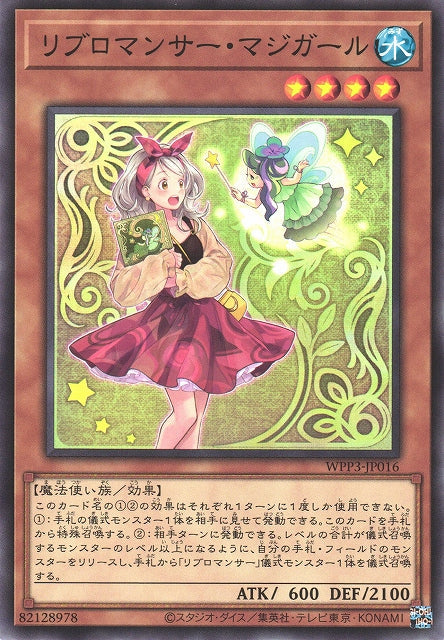 Yu-Gi-Oh Card - WPP3-JP016 - Normal