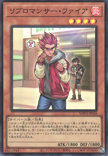 Yu-Gi-Oh Card - WPP3-JP018 - Super Rare