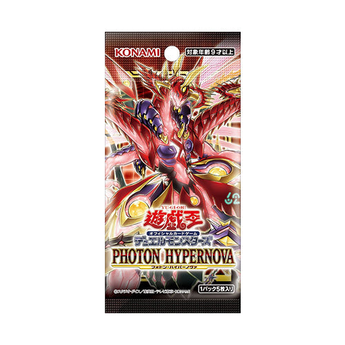 Yu-Gi-Oh! Booster Pack Photon Hypernova