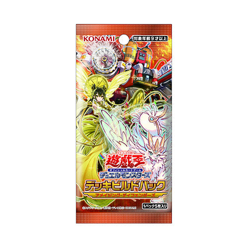 Yu-Gi-Oh! Booster Pack Deck Build Pack: Amazing Defenders