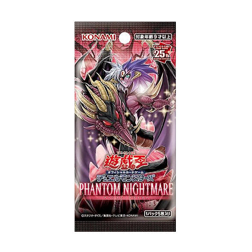 Yu-Gi-Oh! Booster Pack Phantom Nightmare