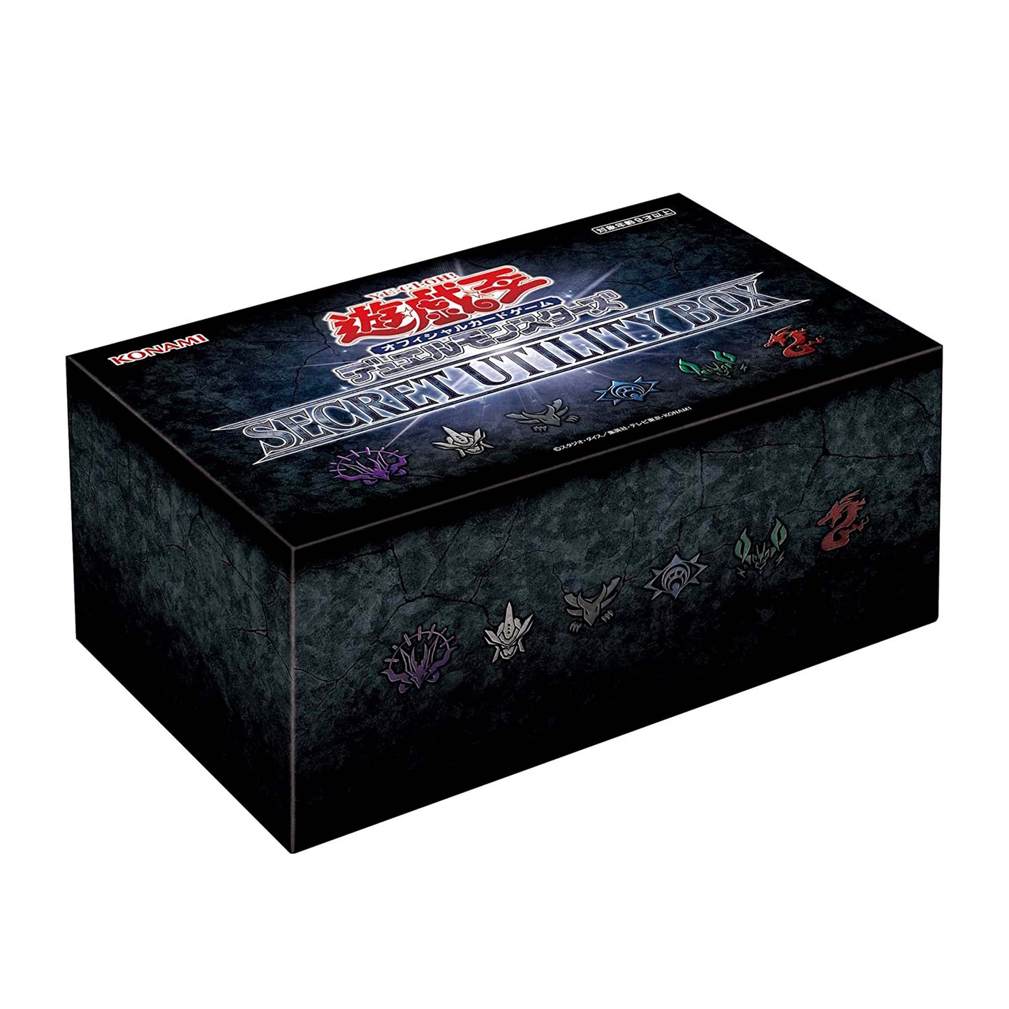 Yu-Gi-Oh! Year-End Box All Star Bundle