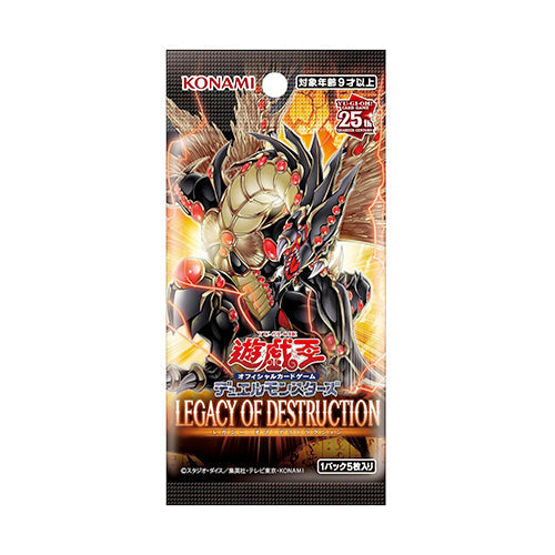 Yu-Gi-Oh! Booster Box Legacy of Destruction