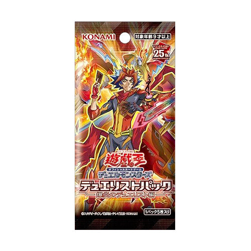 Yu-Gi-Oh! Booster Pack Duelist Pack: Duelists of Explosion