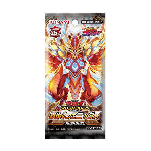 Yu-Gi-Oh! Booster Box Rush Duel Phoenix of the Roaring Flame