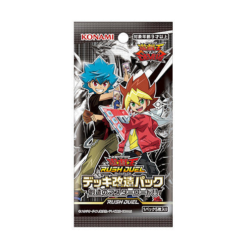 Yu-Gi-Oh! Booster Box Rush Duel Deck Mod Pack: Genesis Master Road!!